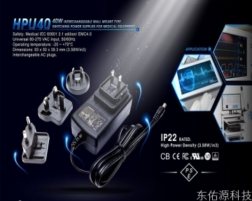 SINPRO  40W PSE认证医用色虎APP下载安装HPU40